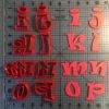 Ravi Font Lowercase Cookie Cutters